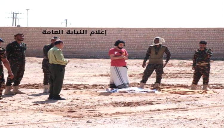 ماهي قصة الشاب "هيثم العدني" الذي بإعدامه خيم الحزن على نشطاء مواقع التواصل ماهي قصة الشاب "هيثم العدني" الذي بإعدامه خيم الحزن على نشطاء مواقع التواصل
