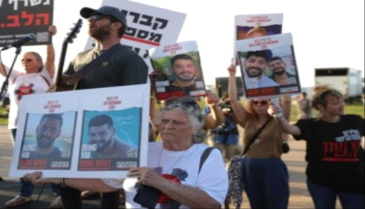 مسيرة لعائلات رهائن إسرائيليين صوب القدس للتضامن والاحتجاج مسيرة لعائلات رهائن إسرائيليين صوب القدس للتضامن والاحتجاج