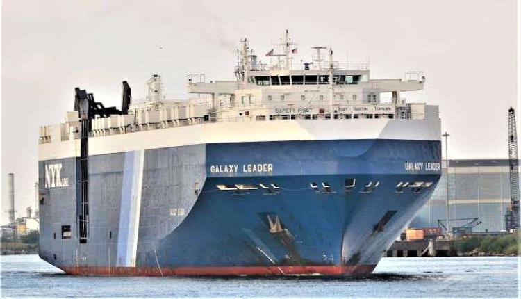 ماذا بعد اختطاف الحوثيين للسفينة (Galaxy Leader)؟ ماذا بعد اختطاف الحوثيين للسفينة (Galaxy Leader)؟