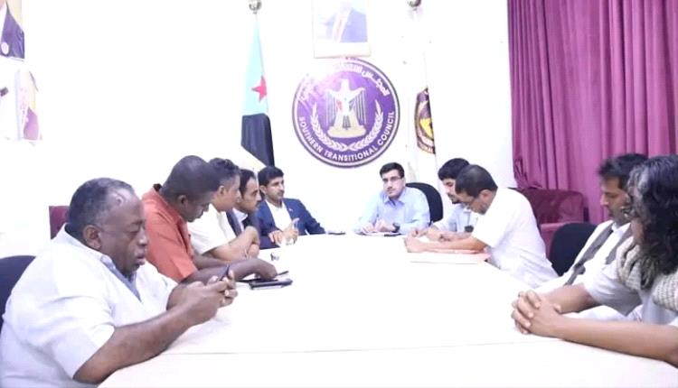 تنفيذية انتقالي المهرة تعقد اجتماعها الدوري الثاني لشهر نوفمبر تنفيذية انتقالي المهرة تعقد اجتماعها الدوري الثاني لشهر نوفمبر