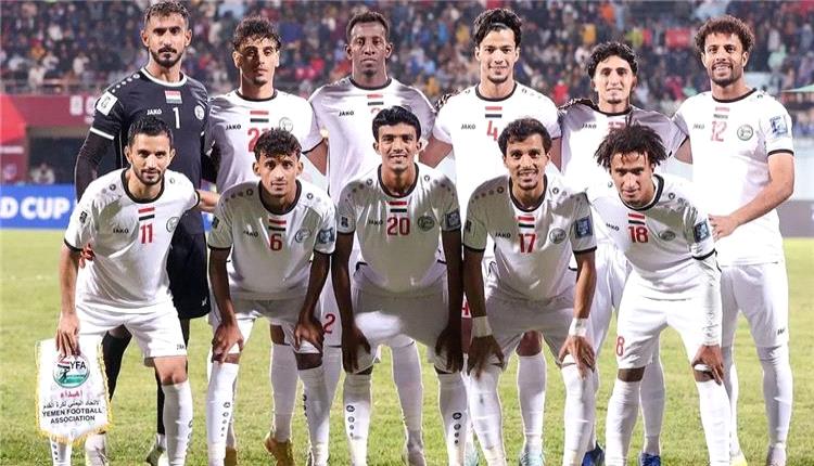 منتخب اليمن يفوز على النيبال بثنائية نظيفة في تصفيات كأس العالم 2026 منتخب اليمن يفوز على النيبال بثنائية نظيفة في تصفيات كأس العالم 2026