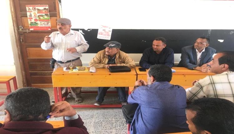 الحيمدي يعقد اجتماعًا هامًا مع مدراء المدارس وروساء مجالس الآباء بالشعيب 
