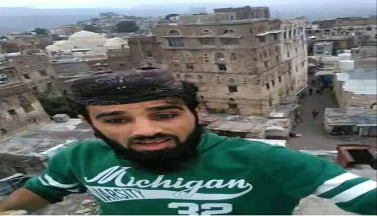مقتل الناشط اليمني حمدي عبدالرزاق في سجن الحوثيين بمحافظة إب 