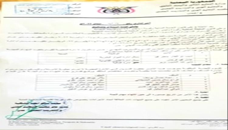 الإدارة العامة للتعليم الفني والتدريب المهني بعدن تشهد عملية تغيير لعدد من مكاتب الإدارات ورؤساء الأقسام 