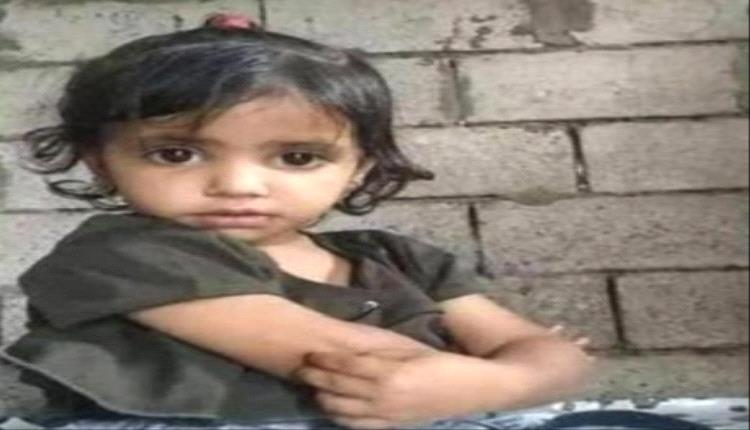 تعز  : العثور على طفلة بعمر الزهور مقطعة في كيس ومفقوءة العينين