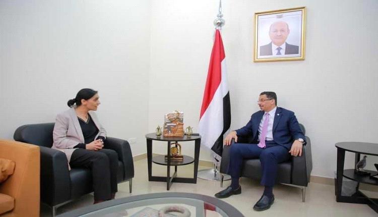 بن مبارك يلتقي سفيرة بريطانيا لدى اليمن