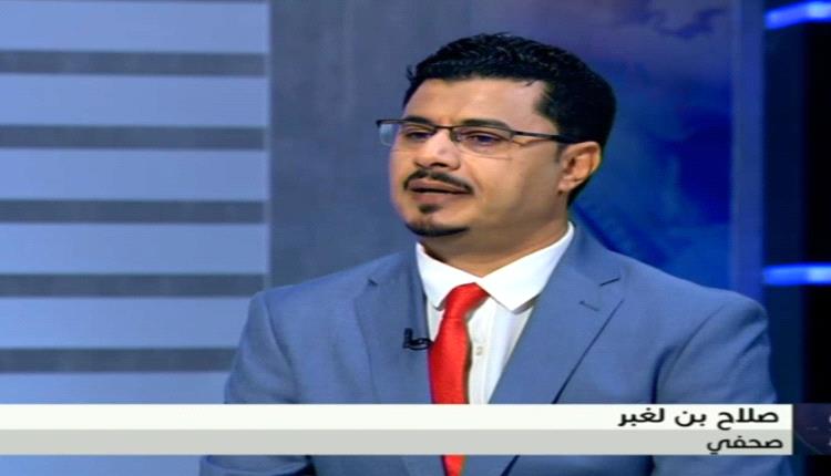 بن لغبر: مفاوضات السلام في الرياض انتهت بالفشل