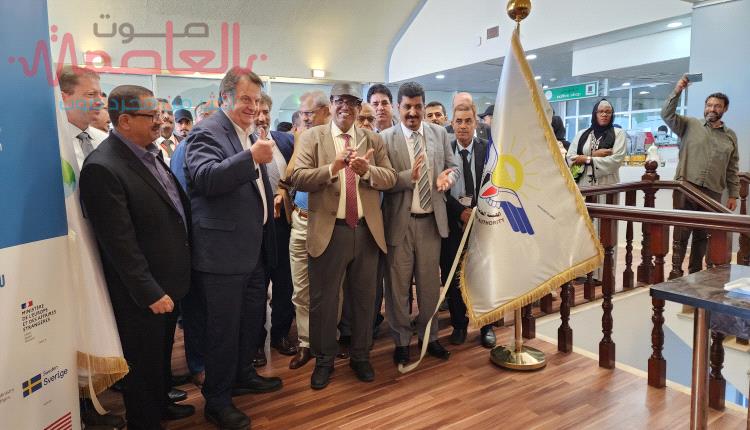 برعاية معالي وزير النقل..أفتتاح صالة الترانزيت بمطار عدن الدولي 