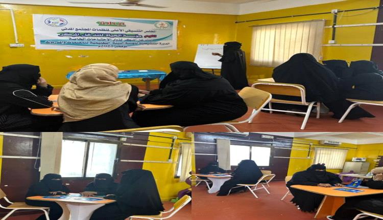 مؤسسة الحياة للتدخل المبكر تنظم دورة تنشيطية حول تهيئة البيئة التعليمية للمعلمات