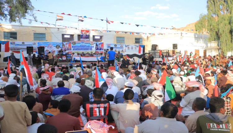 الهيئة التنفيذية المساعدة لانتقالي وادي وصحراء حضرموت تنظم مهرجانا جماهيرا بمناسبة ذكرى الاستقلال 30 نوفمبر
