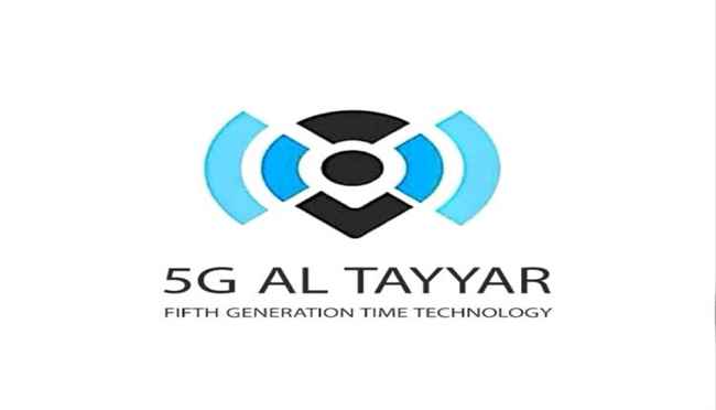 شبكة الطيار 5G في محافظتي أبين ولحج تفتح خدمة الانترنت مجانا للجميع بمناسبة عيد 14 اكتوبر
