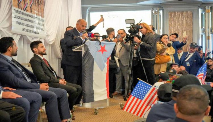 كلمة الرئيس القائد عيدروس الزُبيدي أمام الجاليات الجنوبية بنيويورك