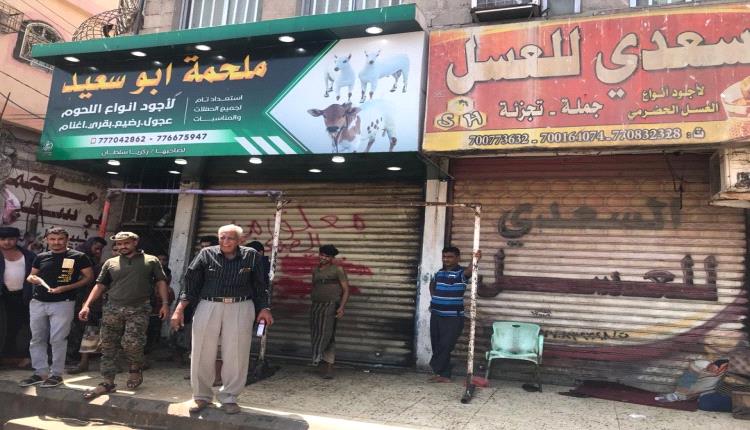 مدير عام المنصورة يوجه بتنفيذ حملة ضبط أسعار اللحوم بالمديرية