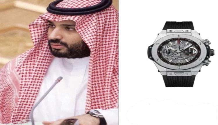 رقم فلكي كبير غير متوقع".. لن تتوقع كم يبلغ سعر ساعة اليد التي يرتديها ولي العهد السعودي الأمير محمد بن سلمان الرقم صادم!!