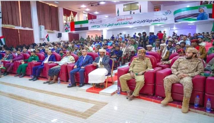 قيادة اللواء السادس صاعقة تشارك في احتفالية أبناء شبوة بالعيد الثالث والخمسين لاتحاد الإمارات العربية المتحدة 