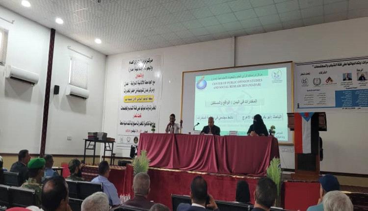 جامعة خليج عدن الدولية تشارك في المؤتمر الدولي لمكافحة المخدرات الأول بالعاصمة عدن.
