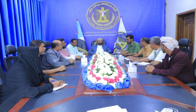 تنفيذية انتقالي وادي وصحراء حضرموت تعقد اجتماعها الدوري لشهر ديسمبر
