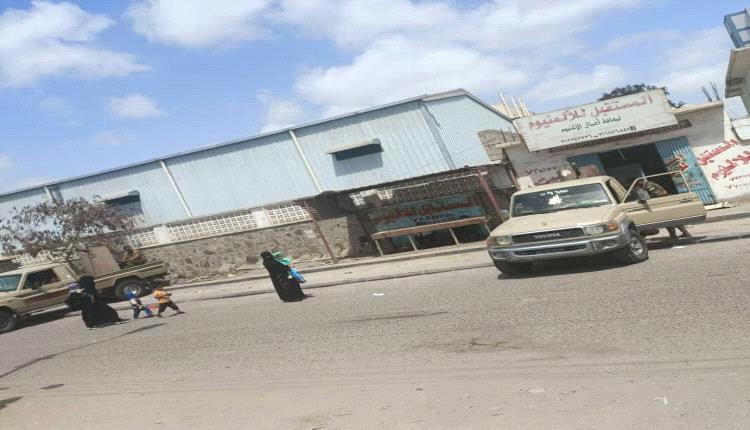 فوضى عارمة بمركز الاطراف الصناعية بعدن