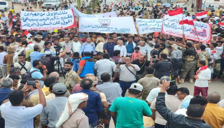 وقفة احتجاجية لأبناء الحديدة تندد بمخاطر إغراق السفينة "روبي مار" على الصيادين