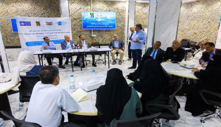 برنامج التنمية الإنسانية HDP التابع لمجموعة هائل سعيد أنعم وشركاه يدشن برنامج القيادة للمرأة والرجل 