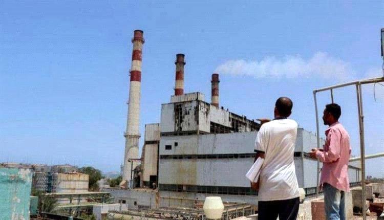 سار … انفراجة وشيكة بازمة الكهرباء في عدن 