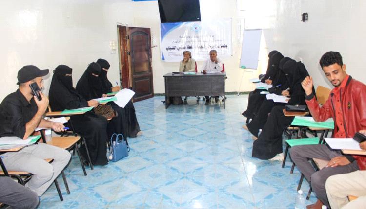 مكتب الشباب والرياضة بالضالع يقيم جلسات التركيز المعمقة لخطة تمكين الشباب ورفع استبيان بالمشاريع الشبابية الملحة