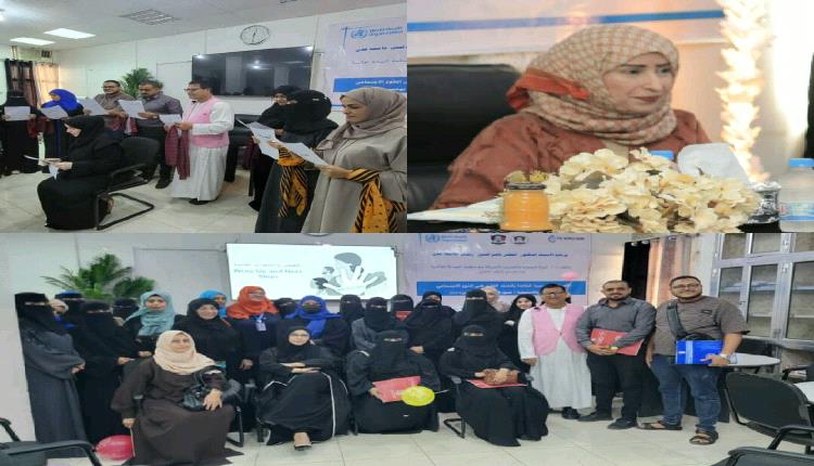 مركز المرأة يختتم برنامج الوقاية والاستجابة لعنف النوع الاجتماعي  
