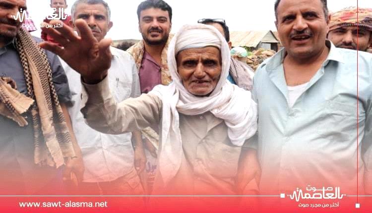 أسرة المرحوم الأستاذ محمد الفقية الحكم تبعث برسالة شكر وعرفان
