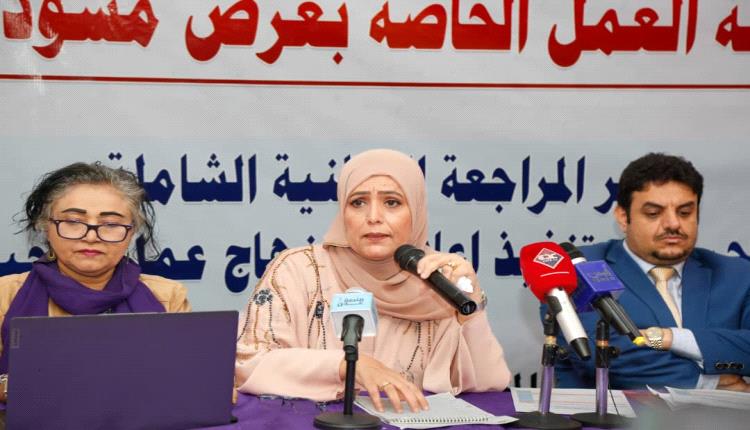 رئيسة اللجنة الوطنية للمرٲة تشيد بدور فروع اللجنة بالمحافظات المحررة في ٳعداد التقرير الوطني لٳعلان منهاج بيجين