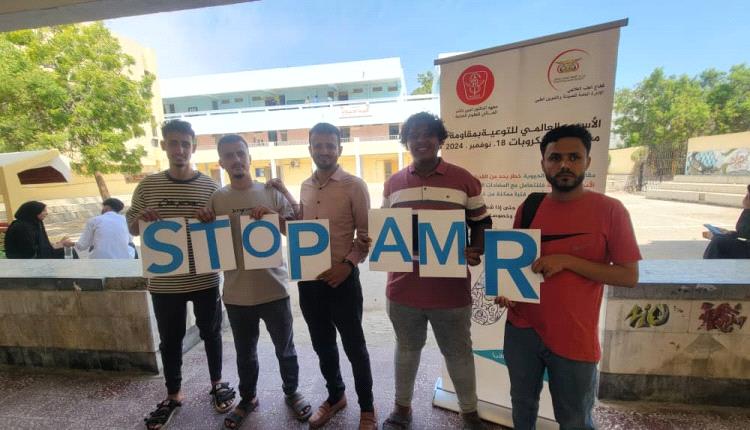 نشاطات مستمره للأدارة العامة للصيدلة والتموين الطبي في أسبوع التوعية العالمي بمقاومة مضادات الميكروبات. 
