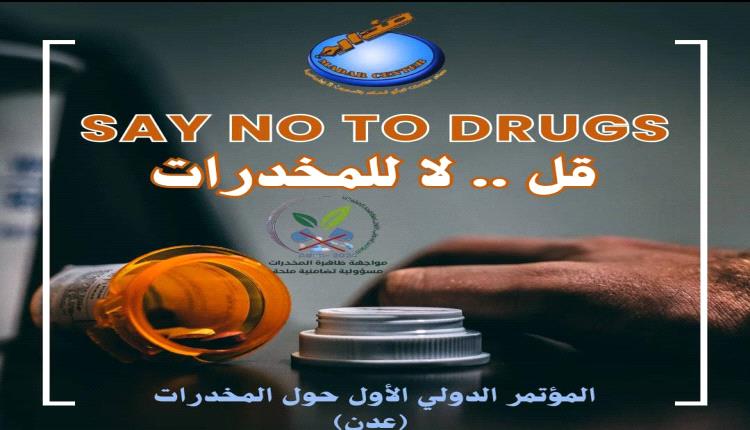 تقرير | العاصمة عدن تشهد حدثًا هاما يوم غدا الاربعاء لاول مرة منذ الحرب 