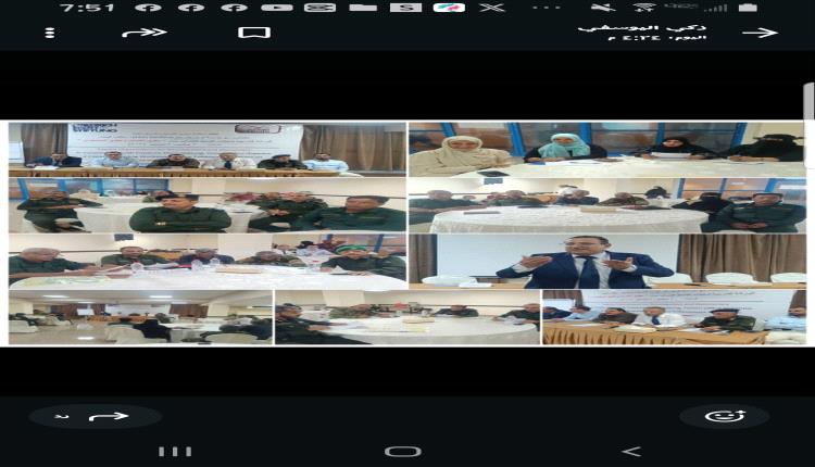 منظمة تجديد ومؤسسة فريدريش تنظمان ورشة عمل لسلطات الضبط القضائي بعدن