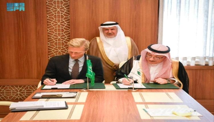 منحة سعودية جديدة لليمن بقيمة 25 مليون دولار