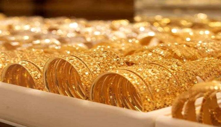 أسعار الذهب اليوم الأحد 15-9-2024 في اليمن