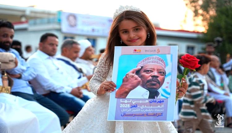 تعز تحتفي بالفنان كرامة مرسل بمهرجان عيدي تحت شعار حبي لها ولمدة يومين