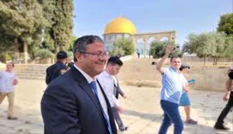 الوزير اليميني المتطر/ف بن غفير يزور باحة المسجد الأقصى
