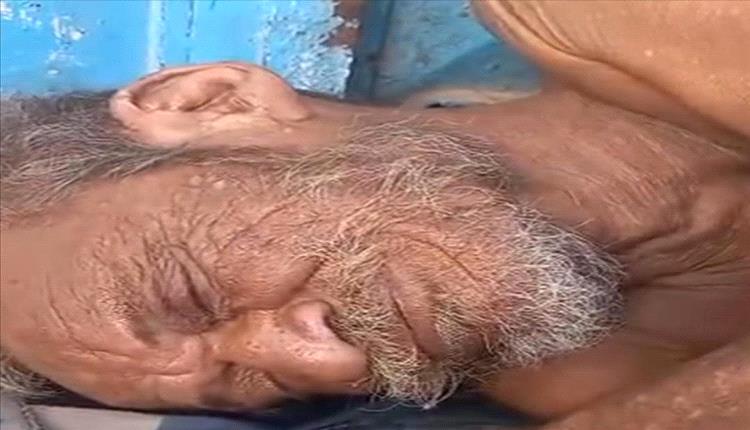 وفاة مسن مجهول الهوية في عدن