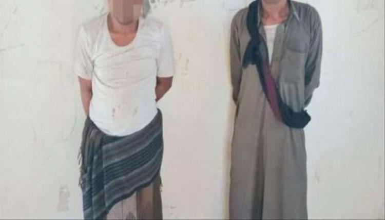 قوات الحزام الأمني تقبض على متهمين بسرقة أموال جنديين ومعداتهما العسكرية بأبين