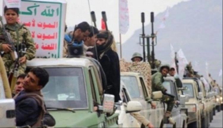 مؤشرات تصـ.ـعيد ميداني جديد .. مليشـ.ـيا الحـ.ـوثي تدفع بتعـ.ــزيزات ضخـ.ـمة إلى هذه المحافظة!