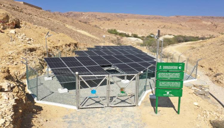 اختتام مشروع حفر وتطوير آبار المياه في محافظات حضرموت، الحديدة وشبوة بدعم من مركز الملك سلمان للإغاثة