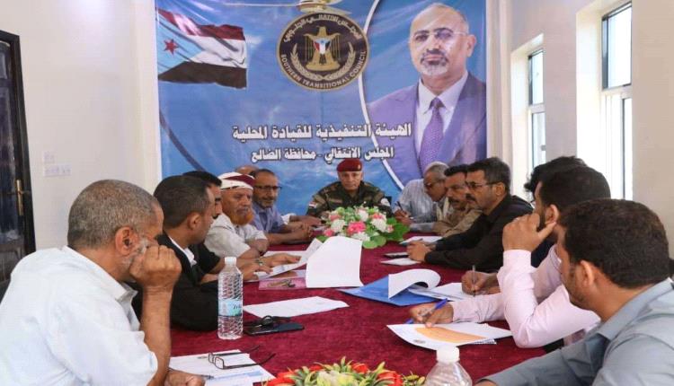 تنفيذية انتقالي الضالع تناقش تقارير إنجاز إداراتها خلال الفصل الأول من العام الجاري