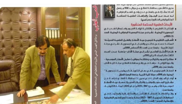 الأستاذ الدكتور حسين العاقل (موسوعة نضال، وتقصير في الاستحقاق)  
