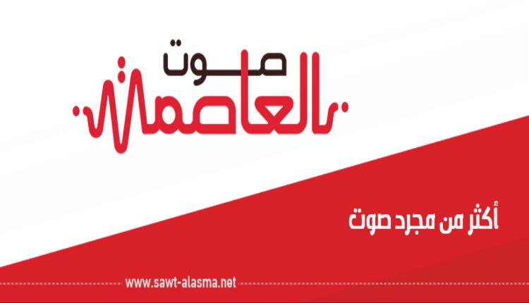 تنفيذ حكم الإعدام بحق شخص بعد تعذر جمع مبلغ الدية