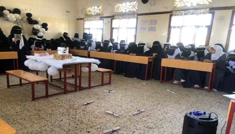 مدرسة الفقيدة نجات النموذجية بمديرية الشعيب تقيم حفل توديعي لطالبات الصف التاسع