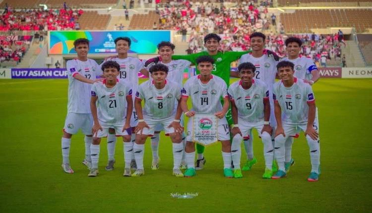 خسارة مؤلمة للمنتخب اليمني للناشئين أمام كوريا الجنوبية تنهي مشواره في كأس آسيا