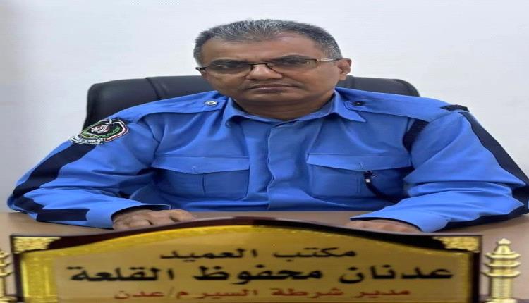 الإدارة العامة لشرطة السير/محافظة عدن تنشر بياناً هاما 