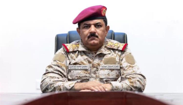 وزير الدفاع اليمني:جاهزون لمعركة الحسم.. والحو/ثيون خطر إقليمي ودولي يجب اجتثاثه