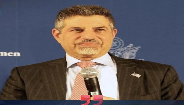 السفير الأميركي: السفير الأميركي: نسعى إلى إنهاء تهديد الحـ.وثـ.ي للملاحة من خلال استهداف مستودعات ومصانع الأسلحة ومراكز القيادة والسيطرة