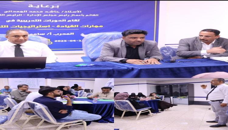 «كاك بنك» يدشن دورة تدريبية مزدوجة في مهارات القيادة واستراتيجيات التسويق