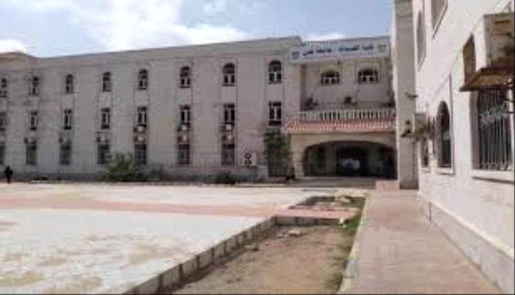 عميد كلية الصيدلة يثير جدلاً برفضه تطبيق لائحة قديمة تخص أبناء هيئة التدريس